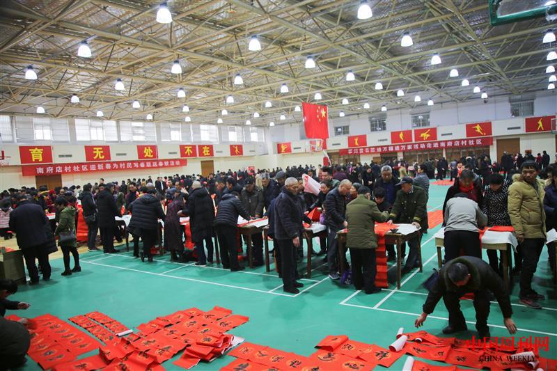 每逢春節(jié)，南府店村“兩委”組織書法名家為村民義寫春聯(lián).jpg