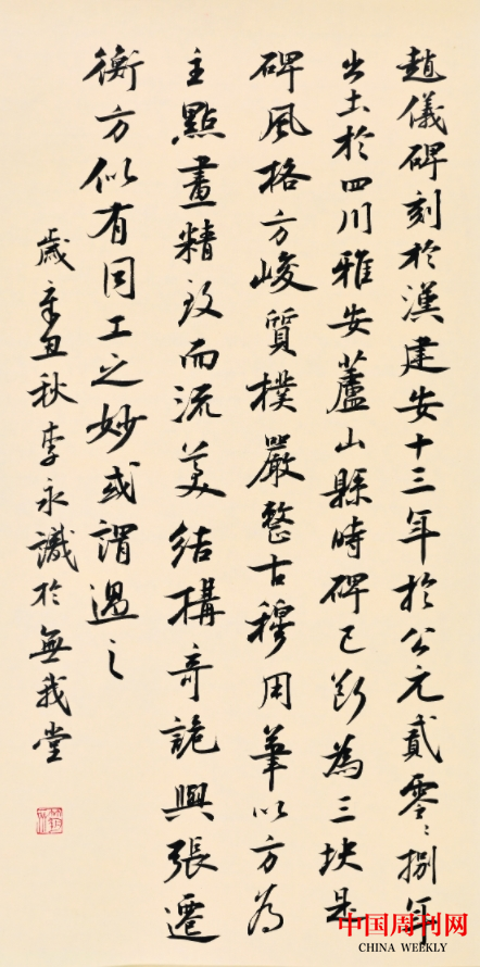微信截圖_20231128151228.png