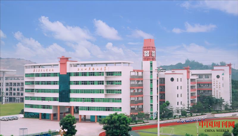 東莞市鳳崗鎮(zhèn)實(shí)驗(yàn)小學(xué).png