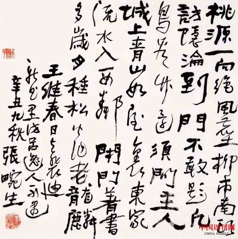 微信圖片_20240419115846.jpg