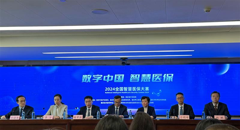 新聞發(fā)布會現(xiàn)場。 人民網(wǎng) 陳子源攝