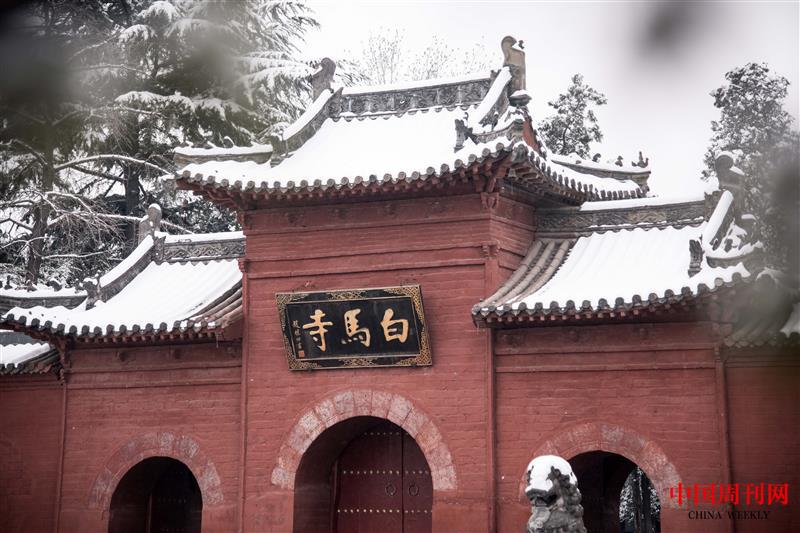 攝圖網(wǎng)_500406459_風(fēng)雪白馬寺-千年古剎(企業(yè)商用).jpg 攝圖網(wǎng)_500406459_風(fēng)雪白馬寺-千年古剎(企業(yè)商用).jpg