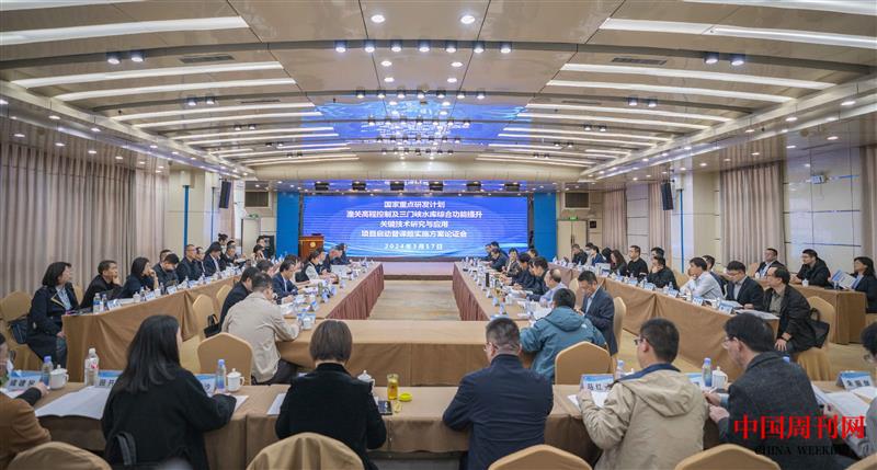 國家重點研發(fā)計劃潼關(guān)高程控制及三門峽水庫綜合功能提升關(guān)鍵技術(shù)研究與應(yīng)用項目啟動暨課題實施方案論證會.jpg