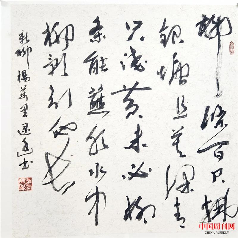微信圖片_20250227145214.jpg