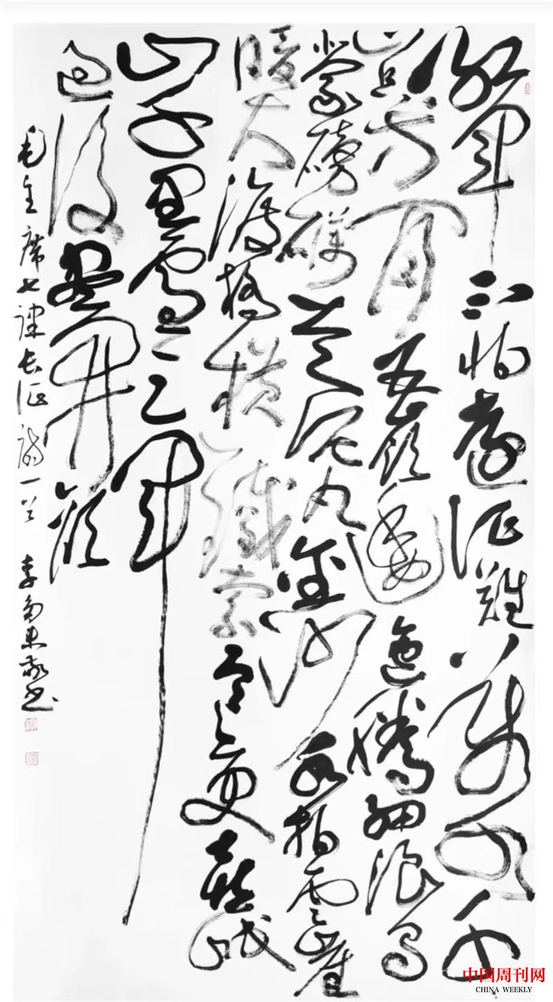 微信圖片_20250310144425.jpg