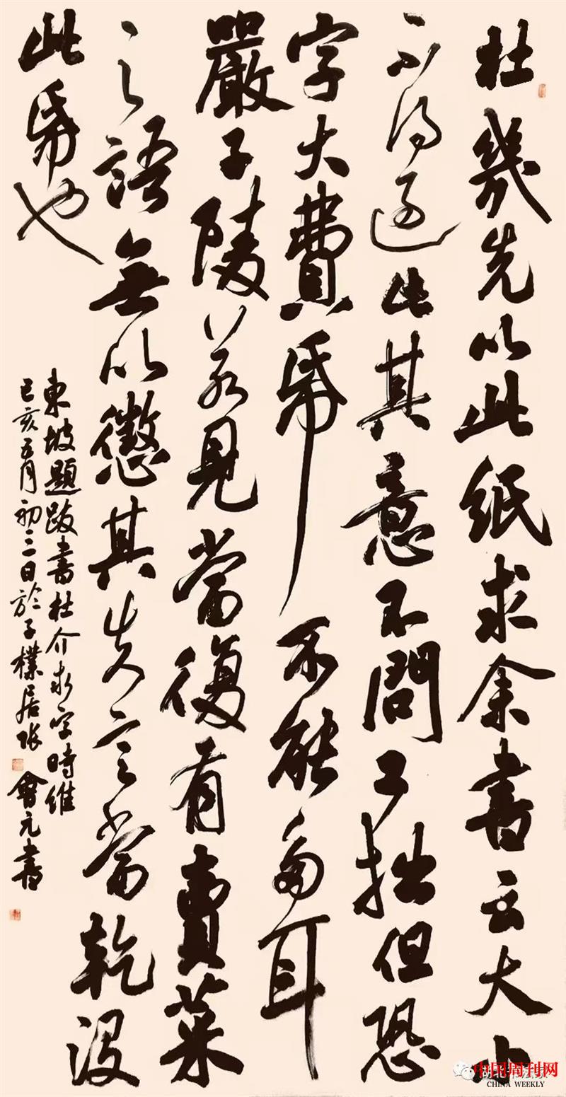 微信圖片_20250514141753.jpg