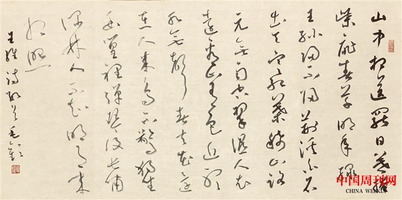 草書(shū)《王維詩(shī)數(shù)首》70.5乘35cm  2024年.jpg