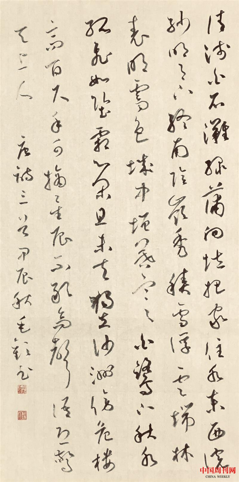 草書(shū)《唐詩(shī)三首》70.5乘35cm  2024年.jpg