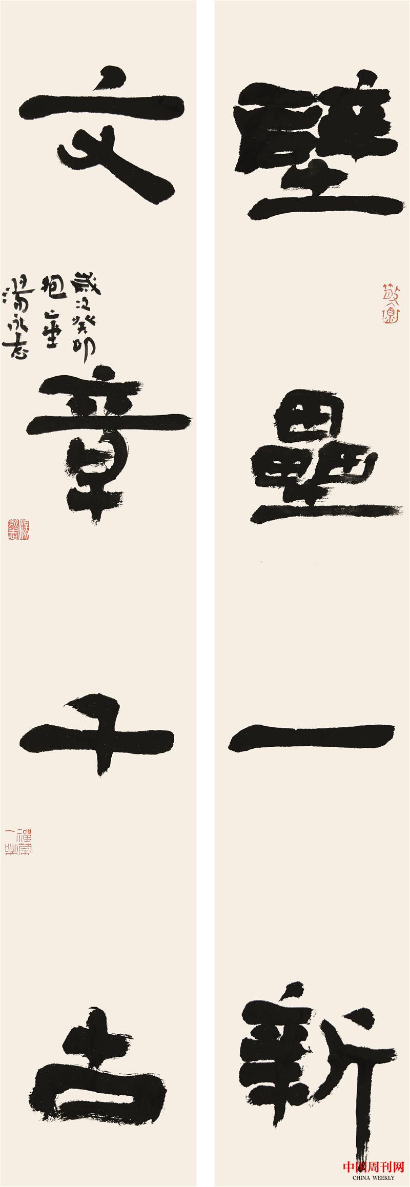 微信圖片_20250115113208.jpg