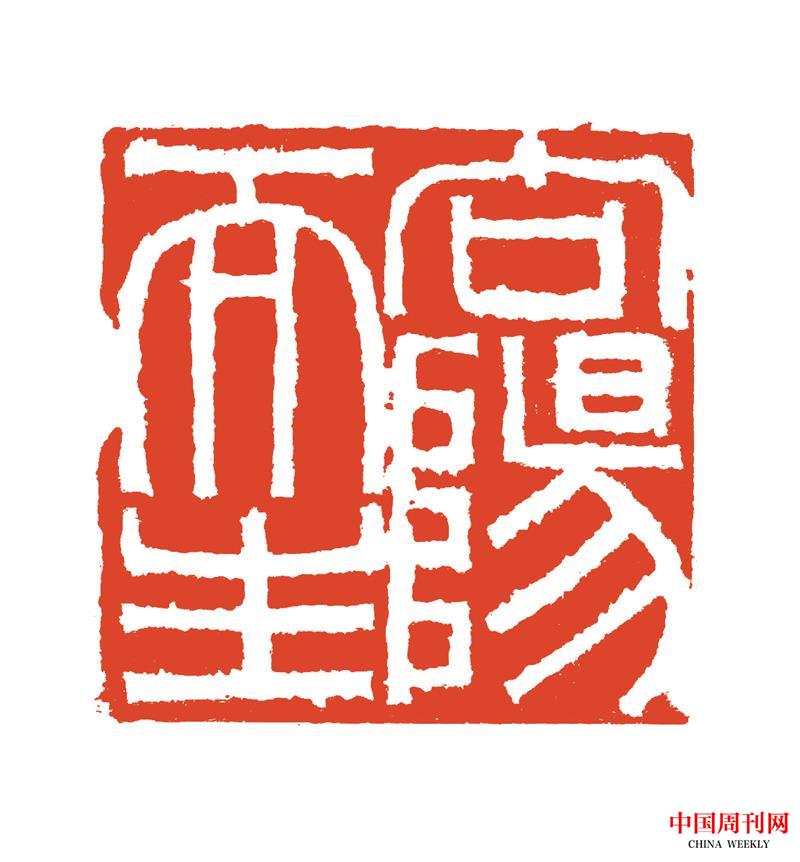 向陽而生.jpg